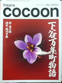 楽天市場 西島隆弘 本 雑誌 コミック の通販 楽天市場 西島隆弘 本 雑誌 コミック の通販