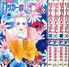 楽天市場 ロッカーのハナコさん Dvdの通販 楽天市場 ロッカーのハナコさん Dvdの通販