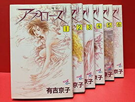 【中古】アプローズ 全6巻完結セット (Akita comics elegance)