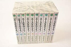 楽天市場 エースをねらえ 文庫 セット 本 雑誌 コミック の通販