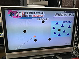 【中古】「非常に良い」シャープ 37V型 液晶 テレビ AQUOS LC-37ES50 フルハイビジョン 2009年モデル