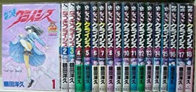 【中古】なつきクライシス 全18巻完結 [マーケットプレイス コミックセット]