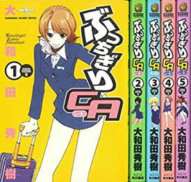 楽天市場 ぶっちぎりca 1 Kadokawa Charge Comics の通販