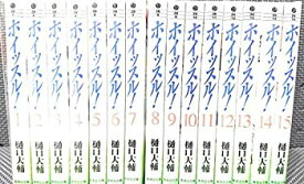 楽天市場 ホイッスル 文庫の通販
