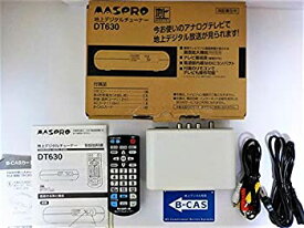 【中古】マスプロ 地上デジタルチューナー DT630