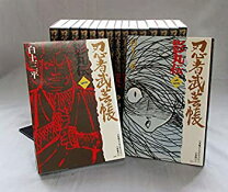 楽天市場】忍者武芸帳 セットの通販 