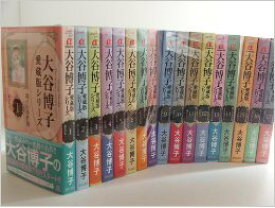 楽天市場 翔子の事件簿 コミック 17の通販 楽天市場 翔子の事件簿 コミック 17の通販