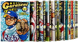 【中古】（非常に良い）グラゼニ　全17巻完結セット コミック (モーニングKC)