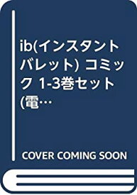 楽天市場 インスタントバレット 5の通販