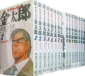 楽天市場 サラリーマン金太郎 コミックの通販
