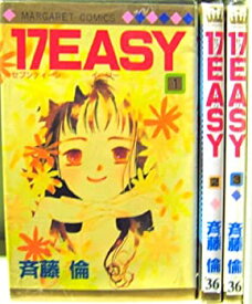 【中古】17EASY 全3巻完結 [マーケットプレイスセット]