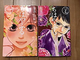 楽天市場 ちはやふる 最新刊の通販
