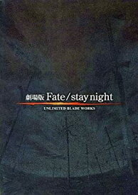 楽天市場 Fate パンフレットの通販