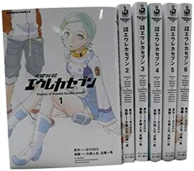 【中古】交響詩篇エウレカセブン　1-6巻セット