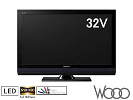 【中古】日立 Wooo L32-XP07 32V型地上・BS・110度CSデジタルハイビジョンLED液晶テレビ（320GB HDD内蔵＋iVDRスロット 録画機能付）