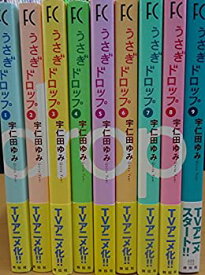 楽天市場 うさぎドロップ コミック セット 中古の通販
