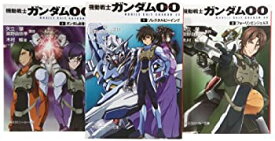楽天市場 ガンダム 小説の通販