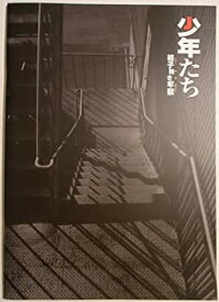 楽天市場 ジャニーズjr 少年たちの通販