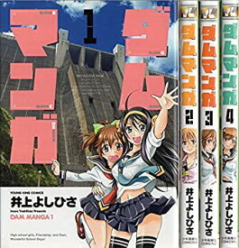 楽天市場 ダムマンガの通販