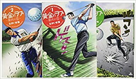 楽天市場 コミック 黄金のラフ 草太の恋の通販