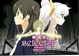 楽天市場 Selector Destructed Wixossの通販