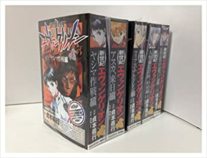 楽天市場 中古 新世紀エヴァンゲリオン Cvsコミックス版全巻1 5巻完結 マーケットプレイスコミックセット オマツリライフ別館