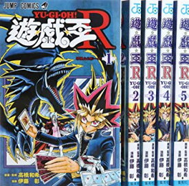 楽天市場 遊戯王 初期 本 雑誌 コミック の通販