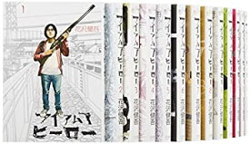 楽天市場 アイアムアヒーロー 1 巻セット 本 雑誌 コミック の通販 楽天市場 アイアムアヒーロー 1 巻セット 本 雑誌 コミック の通販