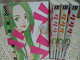 【中古】ラララ コミック 1-4巻セット (ヤングガンガンコミックス)
