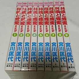 楽天市場 林檎と蜂蜜walk 中古の通販 楽天市場 林檎と蜂蜜walk 中古の通販