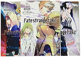 楽天市場 Fate Strange Fake 3 電撃文庫の通販