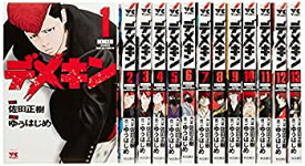 【中古】デメキン コミック 1-14巻セット (ヤングチャンピオンコミックス)