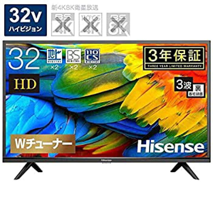 楽天市場】【中古】ハイセンス 32V型地上・BS・110度CSデジタル 