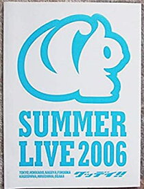 楽天市場 V6 Pvの通販