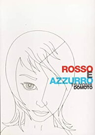 【中古】（非常に良い）パンフレット ★ 堂本剛 2002 ソロライブ 「TSUYOSHI DOMOTO LIVE"ROSSO E AZZURRO"」