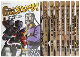 楽天市場 超級 機動武闘伝gガンダム セットの通販
