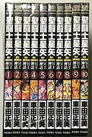 楽天市場 聖闘士星矢 Next Dimension 冥王神話 10巻の通販