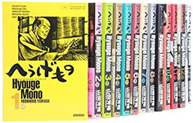 楽天市場 へうげもの22の通販