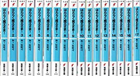 楽天市場 はたらく魔王さま 17巻の通販