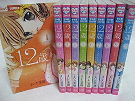楽天市場 12歳 中古 セット コミックの通販 楽天市場 12歳 中古 セット コミックの通販