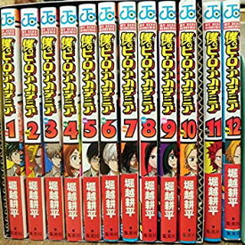 楽天市場 僕のヒーローアカデミア 12巻の通販