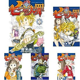 楽天市場 七つの大罪 コミック 中古 セットの通販