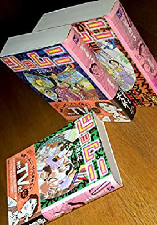 楽天市場 中古 ショムニ 全3巻完結 文庫版 講談社漫画文庫 マーケットプレイス コミックセット オマツリライフ別館