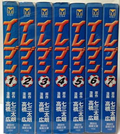 楽天市場 イレブン 漫画の通販