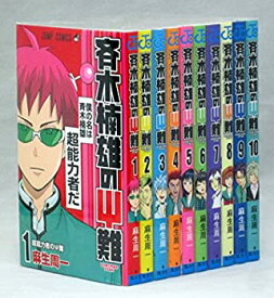 【中古】斉木楠雄のΨ難 コミックセット (ジャンプコミックス) [マーケットプレイスセット]