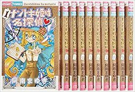 楽天市場 ナゾトキ姫は名探偵 Dvdの通販 楽天市場 ナゾトキ姫は名探偵 Dvdの通販