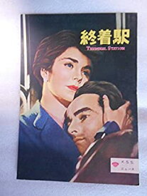 【中古】1953年映画パンフレット　終着駅　ヴィットリオ・デ・シーカ監督　モンゴメリー・クリフト　ジェニファー・ジョーンズ