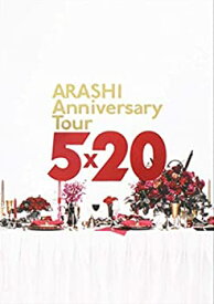 【中古】嵐 ARASHI Anniversary Tour 5×20 グッズ パンフレット