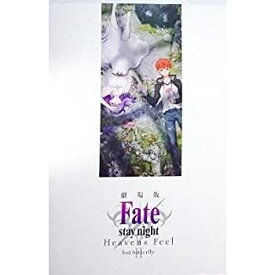 楽天市場 Fate Stay Night Heaven S Feel パンフレットの通販