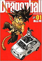 楽天市場】ドラゴンボール 完全版 全巻の通販